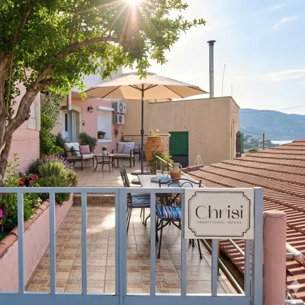 Chrisi Traditional House, hotel di Néon Khoríon