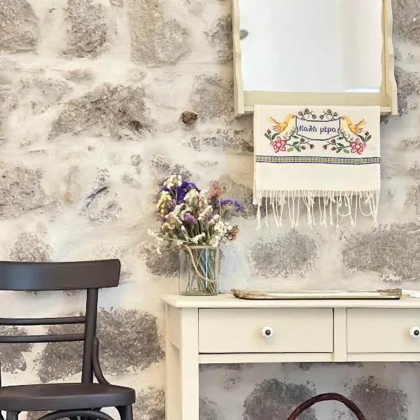 Sokaki Patmos, hotel v destinácii Skála