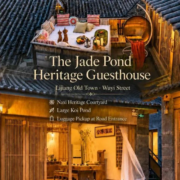 The Jade Pond Heritage Guesthouse - Wuyi Street Branch - Tickets Reservation & Luggage Pick-up Services โรงแรมในลี่เจียง