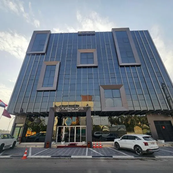 Basra Platinum Hotel, ξενοδοχείο σε Al Başrah