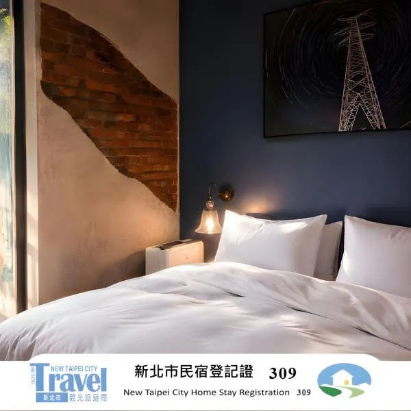 Twilight House, hotelli Jiufenissa