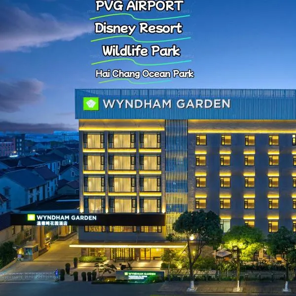 上海浦东温德姆花园酒店 Wyndham Garden Shanghai Pudong, hotel di Nanhui