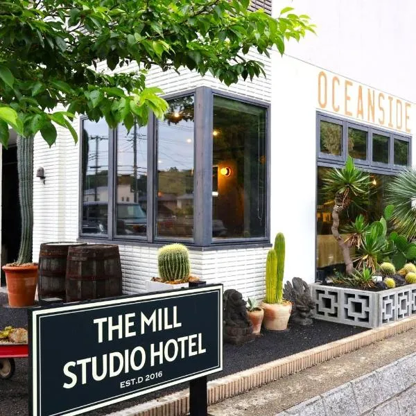 THE MILL STUDIO HOTEL 翌13時out 元撮影スタジオで暮らす1日1組限定の宿, hotel din Kisarazu