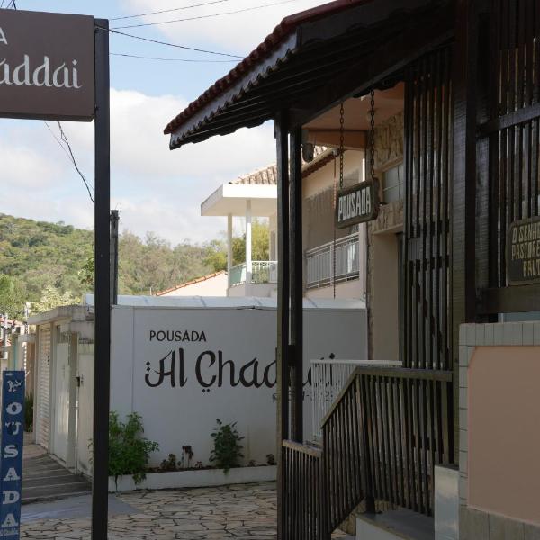 Pousada Al Chaddai - Foto 2