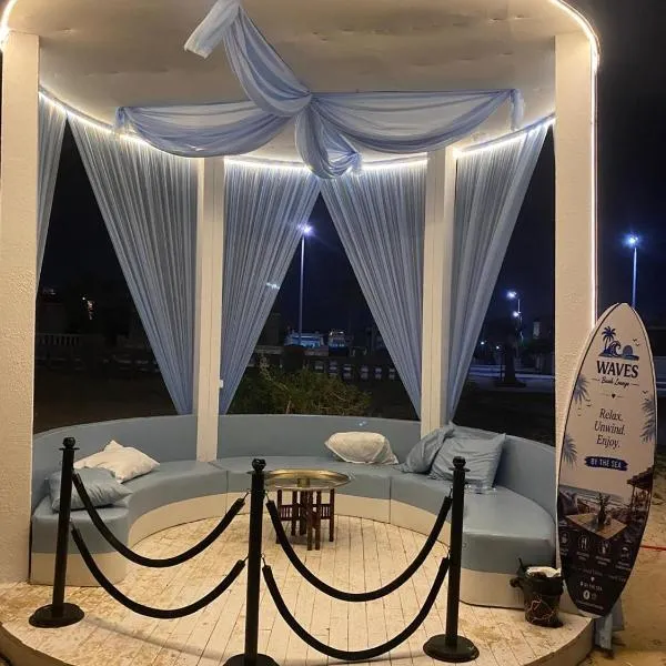 Gazala Valley upper Chalet north coast, מלון באל עלמיין