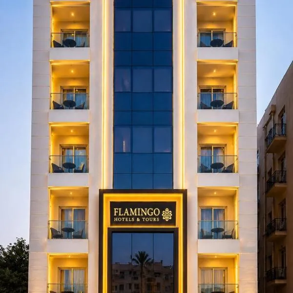 Flamingo Hotels & Tours- Cairo Airport Area, Hotel in Kairo