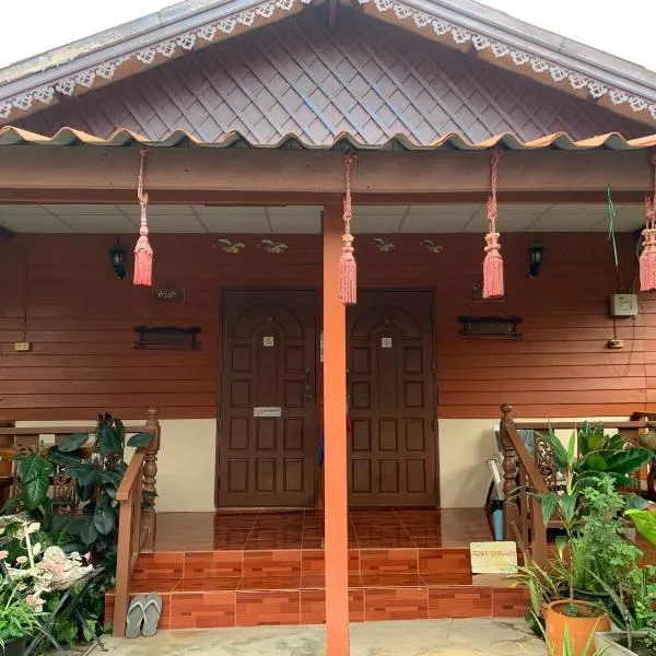 บ้านเคคานการ์เด้น K Khan Walking Street Garden Home, hotell sihtkohas Chiang Khan