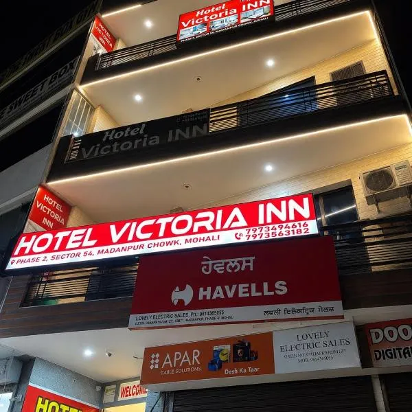 Hotel Victoria INN, hotel a Sohāna