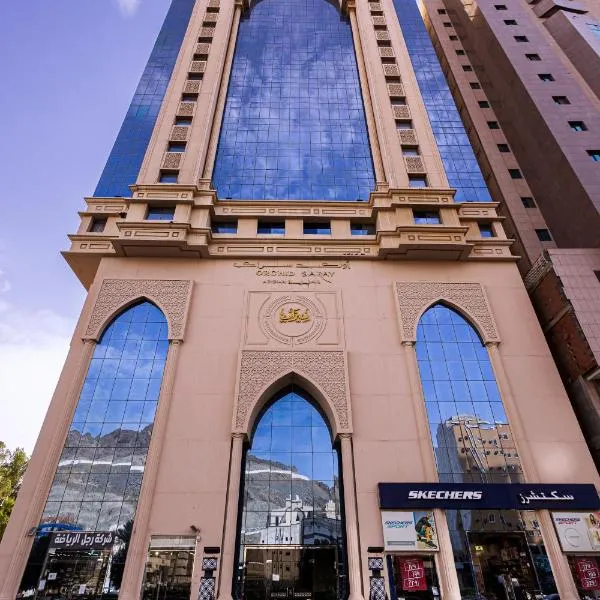 فندق أوركيد العزيزية, hotel u Meki