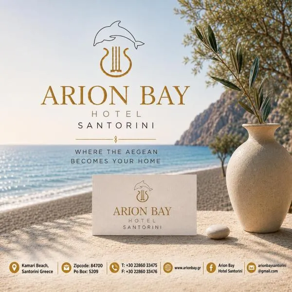Arion Bay Hotel Santorini, hotel Kamáriban