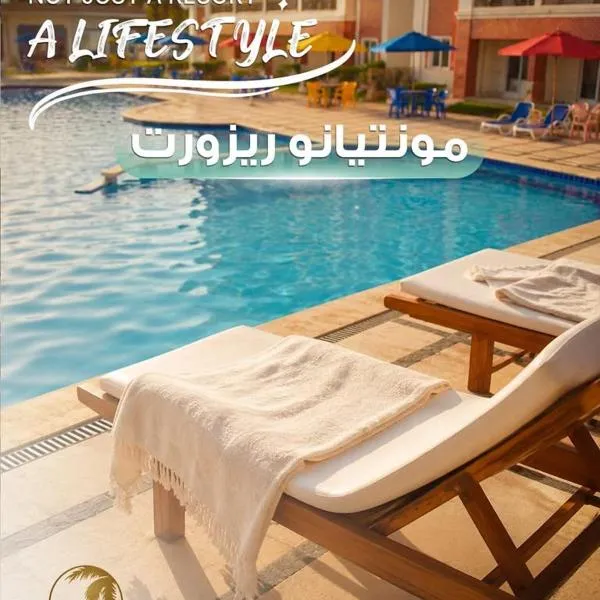 شاليه في منتجع مونتيانو الساحل الشمالي عائلات فقط أو شخص واحد, hotel en El Alamein
