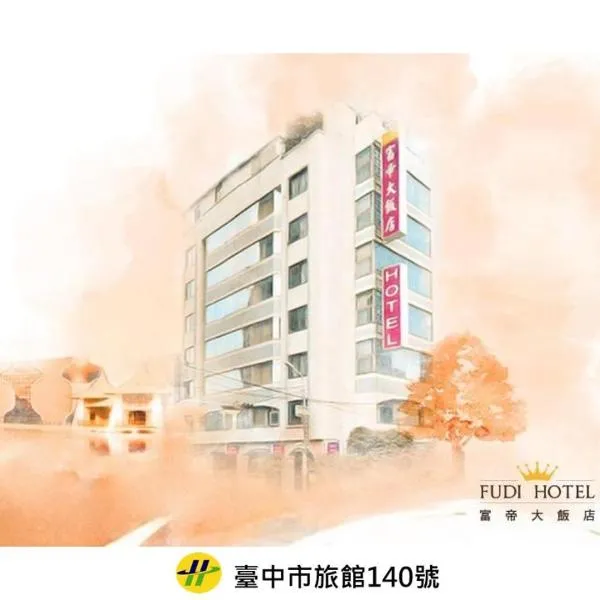 Fudi Hotel, hotelli kohteessa Taichung