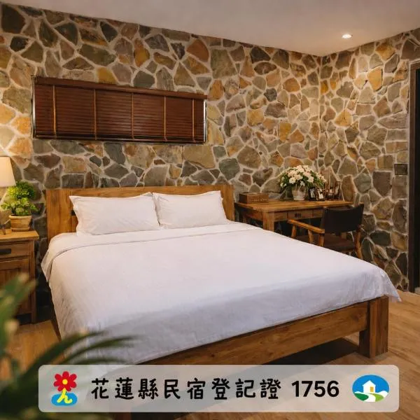 皇裔民宿 - 歐式小屋- 無電梯, hotel a Hualien City