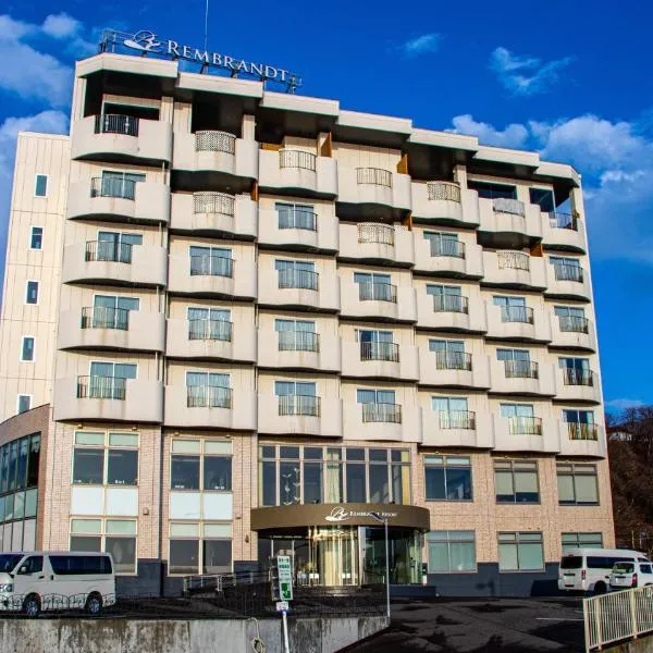 Rembrandt Resort Shiretoko، فندق في شاري