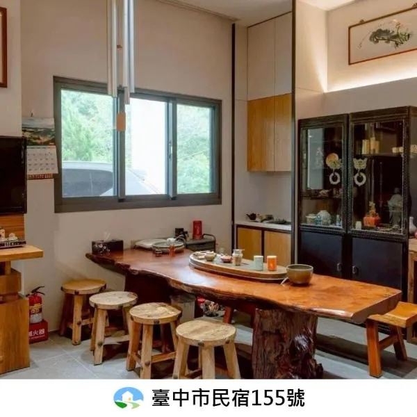 山禾湖畔 – hotel w mieście Xinshe