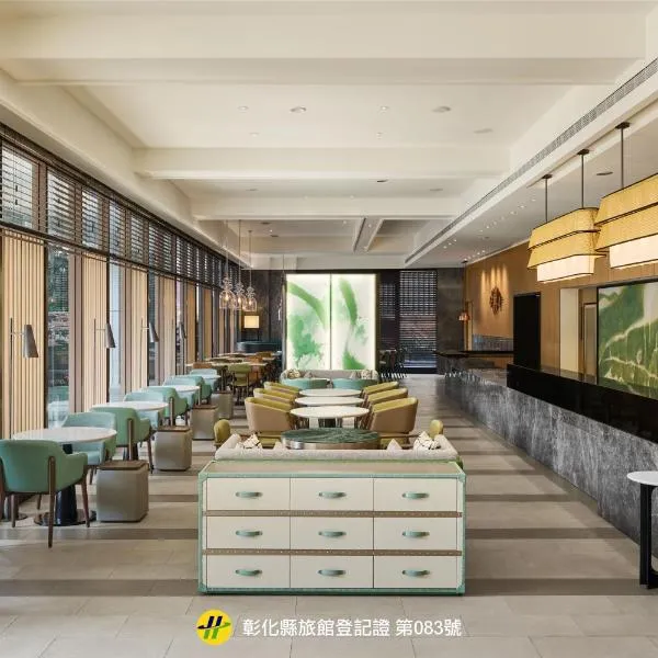 Yong Le Lukang, a Tribute Portfolio Hotel, hotel em Lukang