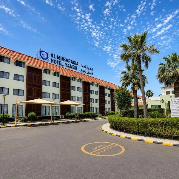 Al Mubarakia Hotel Yanbu, ξενοδοχείο σε Yanbu