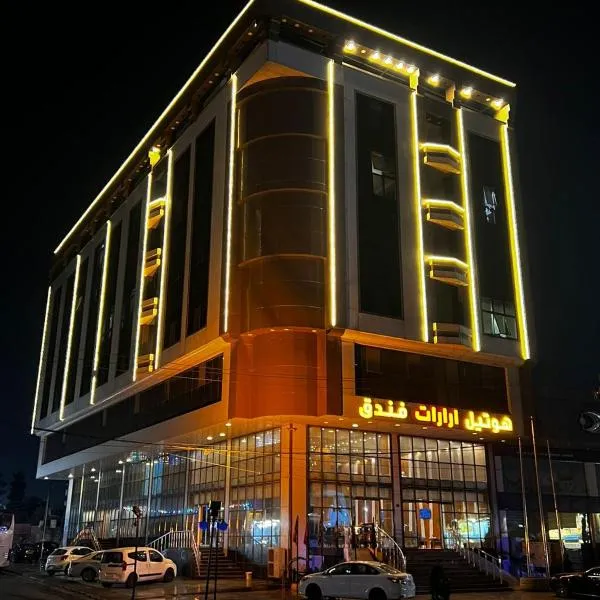 Erbil में, होटल Hotel Ararat