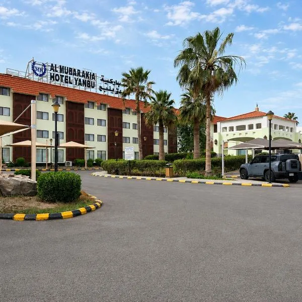 Al Mubarakia Hotel Yanbu-EX Radisson Blu, hotell i Yanbu