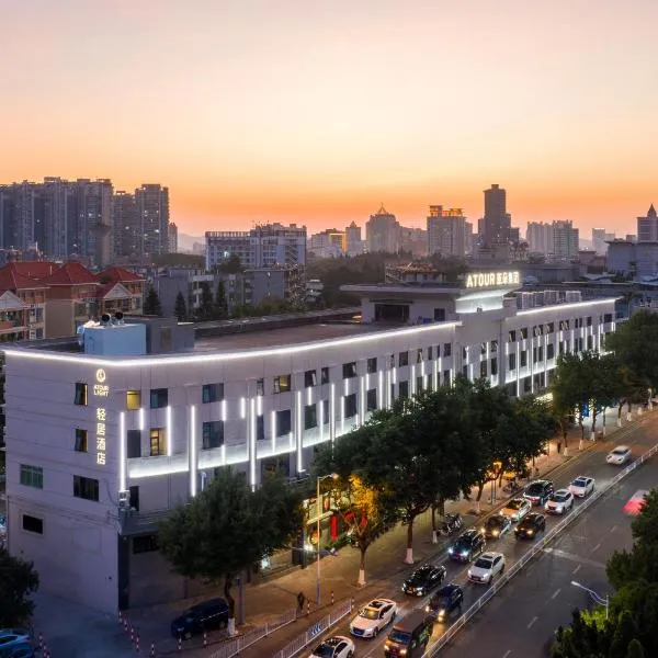 Atour Light Hotel Guangzhou Shiqiao Metro Panyu, hotel u Guangdžouu