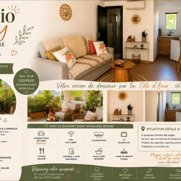 Studio cosy a 500m de la plage，弗雷瑞斯的飯店
