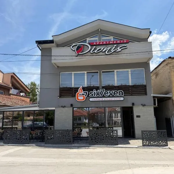 DIONIS Rooms & Apartments, Hotel in Prilep