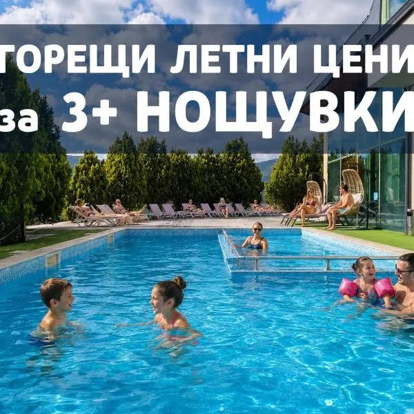 SPA Hotel Olymp โรงแรมในเวลินกราด