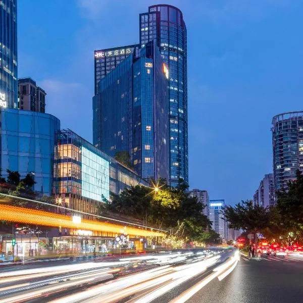 Mercure Guangzhou Tianhe Sports Center - Free Shuttle Bus to Canton Fair during fair period, hotel i Guangzhou