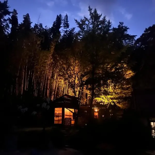 うさぎの宿ｓランク, hotel a Oguni