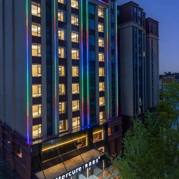 Mercure Chengdu Shuangliu International Airport, hotel u gradu 'Chengdu'