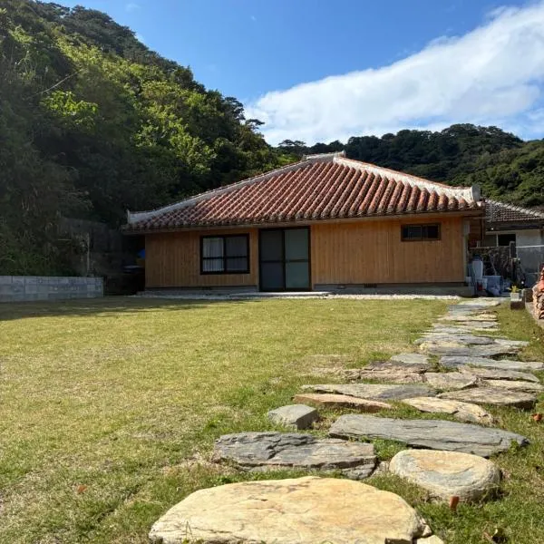 赤瓦のお宿みあげむい, viešbutis mieste Kunigami