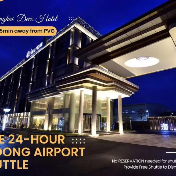 SHANGHAI-DECO Hotel-Free shuttle bus to Pudong Airport and Disneyland, hotelli kohteessa Shanghai