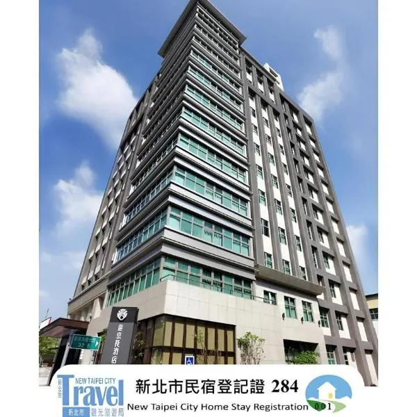 Hotel Intrendy, hotel v destinácii Taishan
