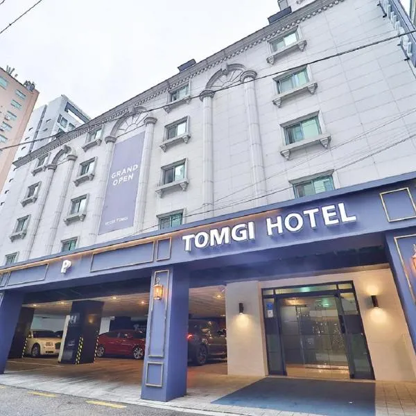 Jamsil Tomgi Hotel, hotel in Seoul