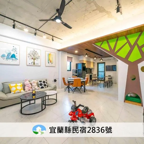 仰森水畔, hotel a Jiaoxi