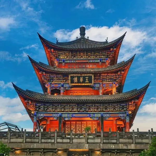 Yishanju Designer Hotel, Dali Ancient City, hotel di Dali Ancient Town