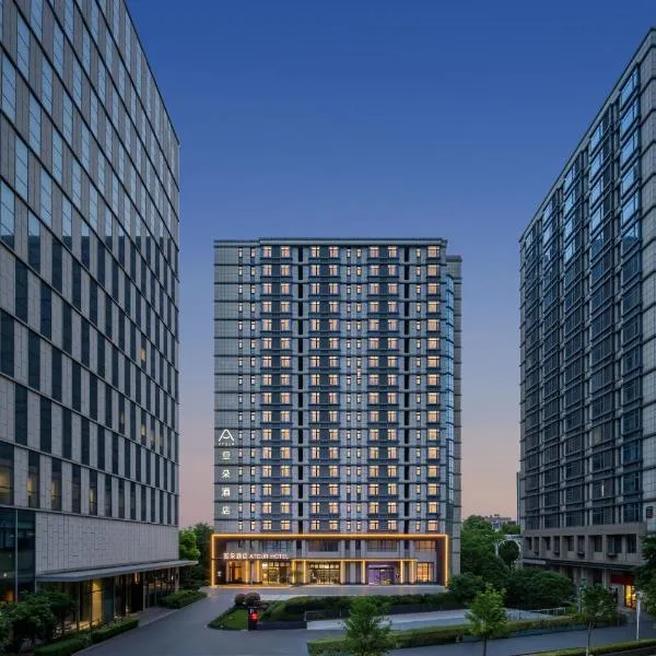 Atour Hotel Shanghai Wujiaochang Wanda Plaza: Şanghay'da bir otel