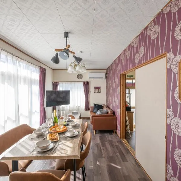 Villa Yoko Gifu 4 Bedroom House 9 Guests Free Parking, готель у місті Ґіфу