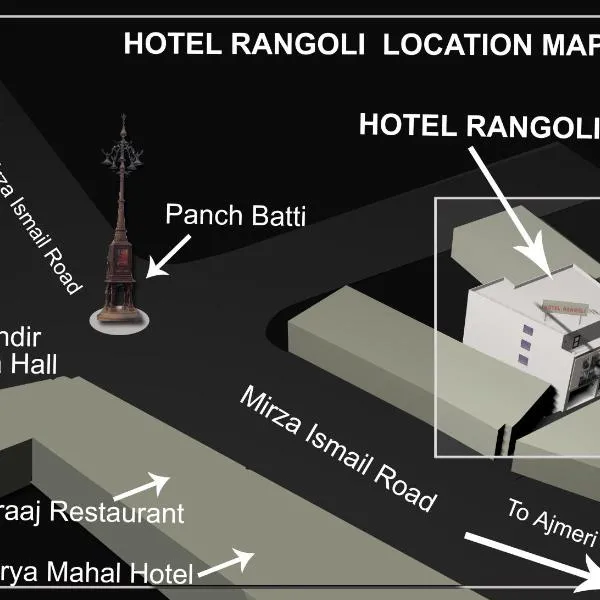 Hotel Rangoli photo 2