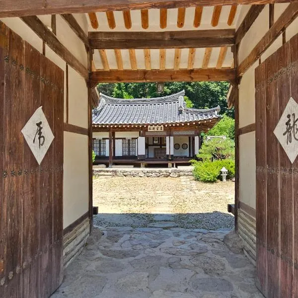 Tohyang Traditional House、Bonghwaのホテル