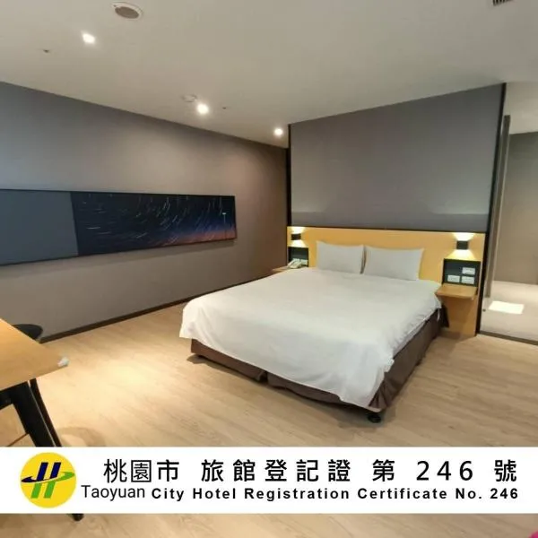 Walker-Taoyuan, hotel a Taoyuan
