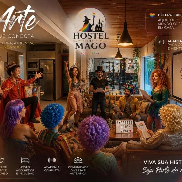 Hostel do Mago, хотел в Пипа