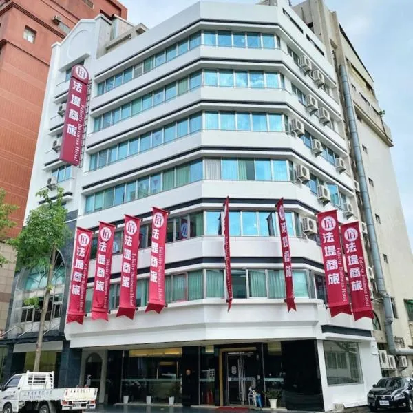 Felicity Business Hotel, hotel in Taichung