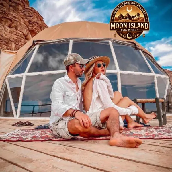MOON ISLAND lUXURY CAMP, hotel u gradu Vadi Rum