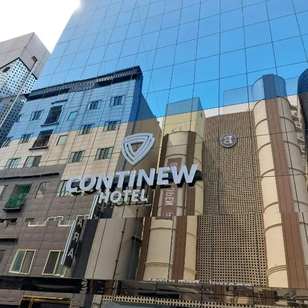 Daejeon Continew Hotel, hotel en Daejeon