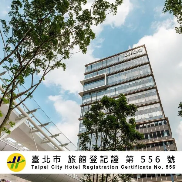 amba Taipei Songshan, hôtel à Taipei
