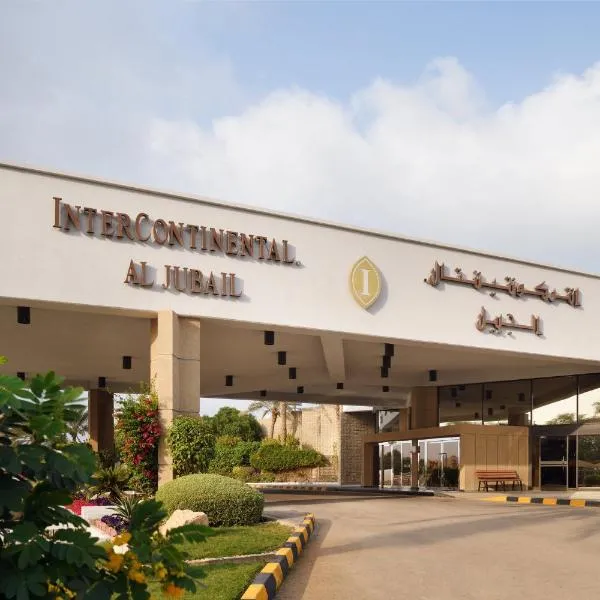 InterContinental Al Jubail Resort, отель в городе Эль-Джубайль