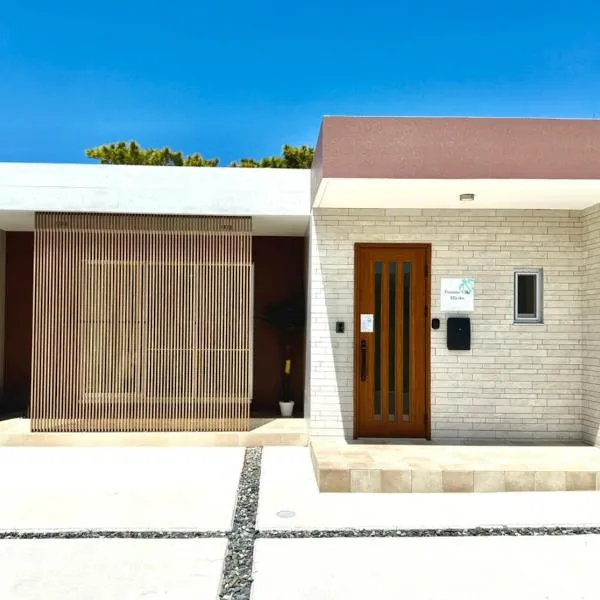 Premier Villa Miyako、宮古島のホテル