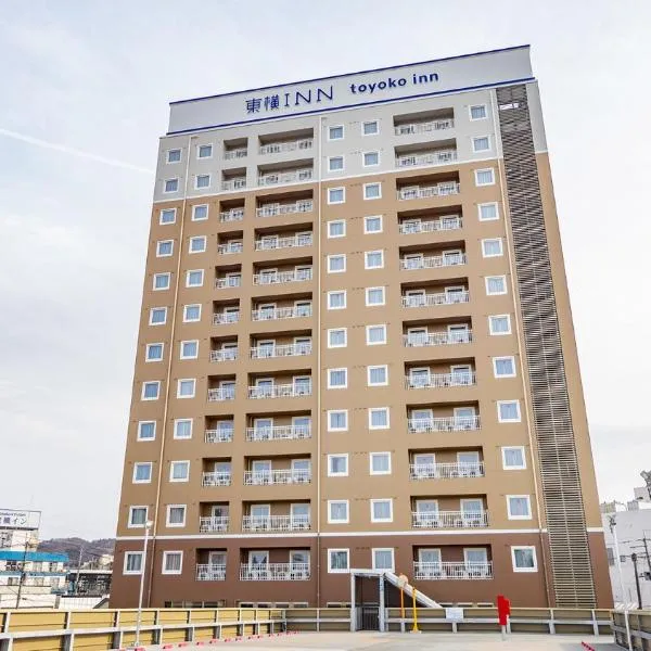 Toyoko Inn Kitakami-eki Nishi-guchi, khách sạn ở Kitakami