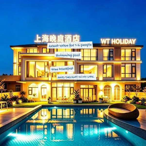 Shanghai Floral Villa Hotel, hotel sa Shanghai